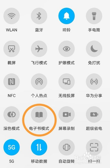 华为nova8去哪关闭黑白模式