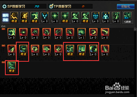 DNF魔枪士狩猎者二觉刷图加点主要技能