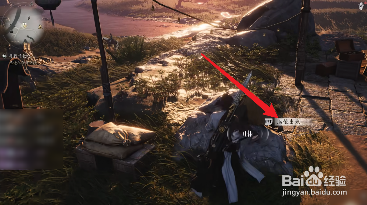 燕云十六声火箭怎么获得