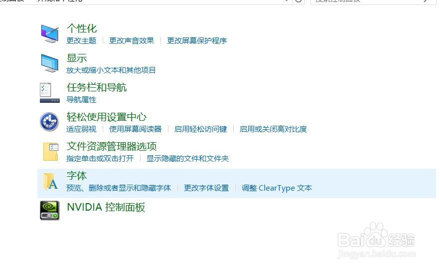 PS中安装字体