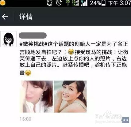 DevStore分享：营销策划必备6个创意点