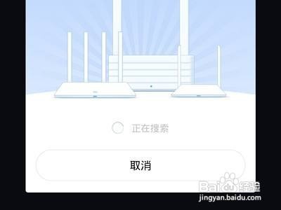 小米wifi连接路由器教程介绍