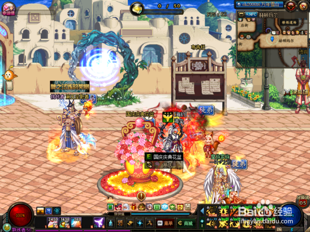 DNF90史诗跨界石怎么获得