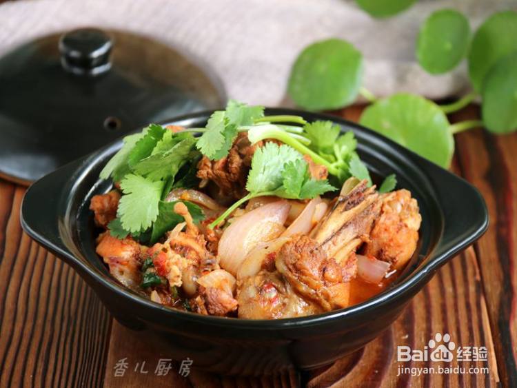 鸡公煲怎么烧
