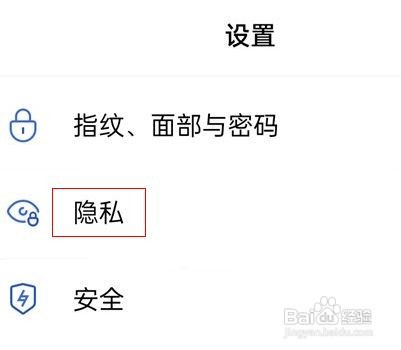 oppo手机如何隐藏应用