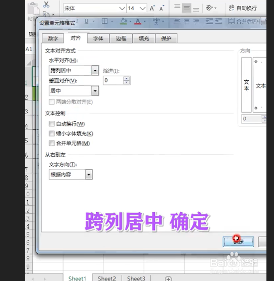 Excel小技巧，表头的正确做法