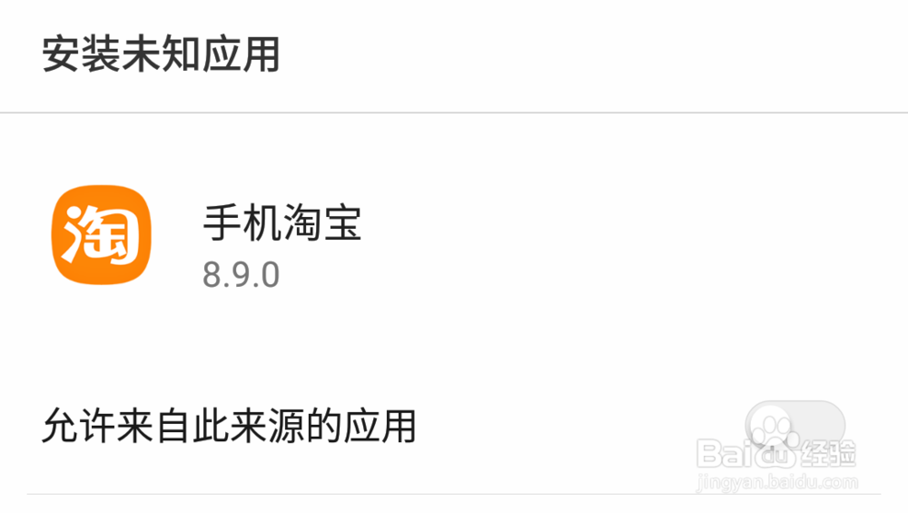 淘宝双十一版本如何更新?