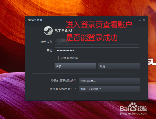 如何创建Steam账号