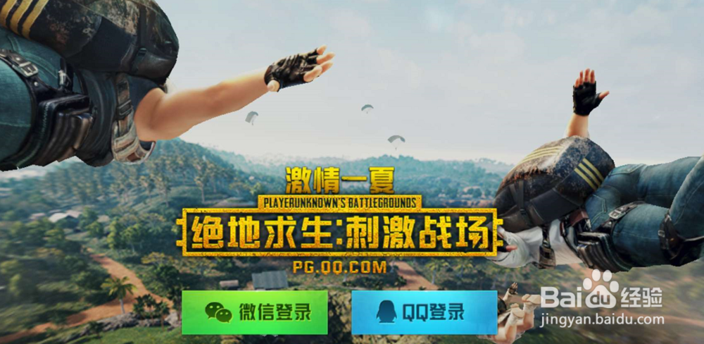 如何快速掌握刺激战场中AWM的各项数据