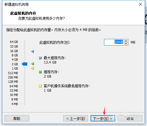 PC电脑虚拟机创建