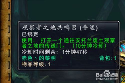 [魔兽世界]先知雷兹拉怎么打