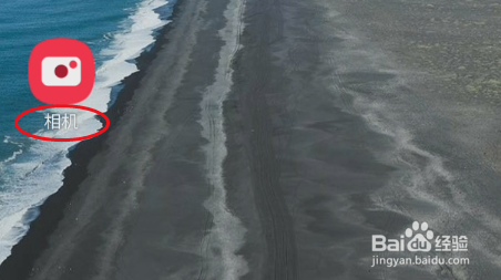 GaIaxy S9+相机如何开启延时摄影