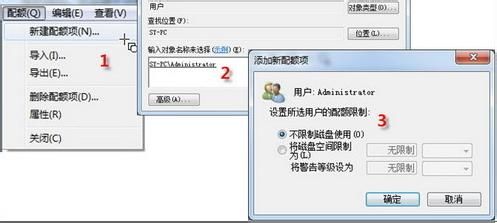 更安全 让Win7具备