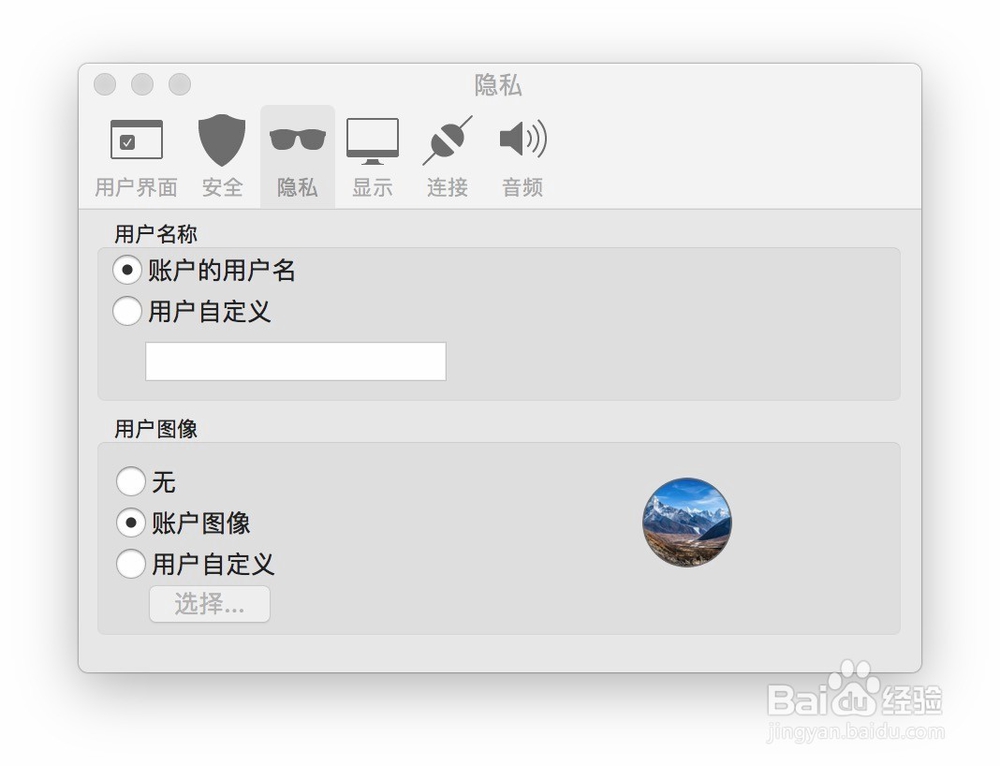 安卓如何通过anydesk远程Mac与win远程连接控制