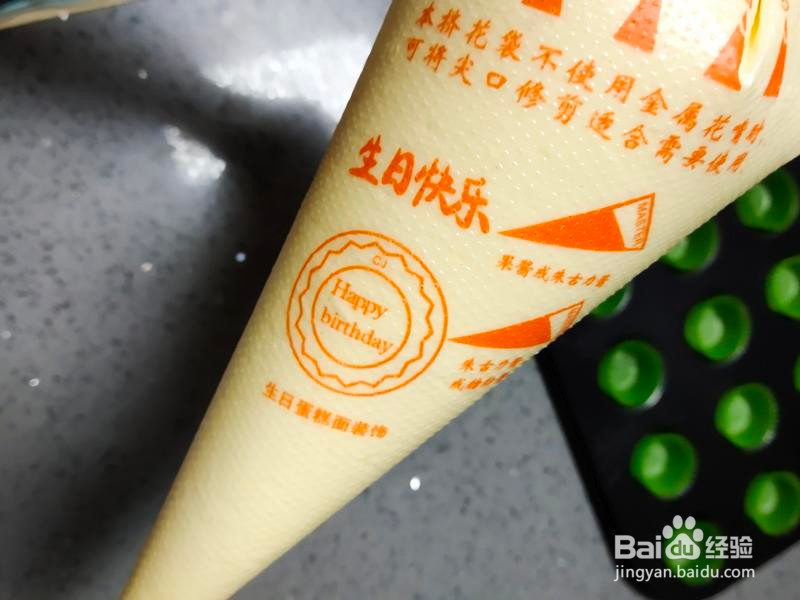 迷你蛋糕仔的做法