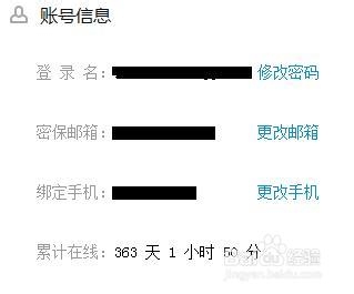 如何快速获取360积分商城积分：[2]（二）