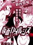 好看的漫画推荐NO.1
