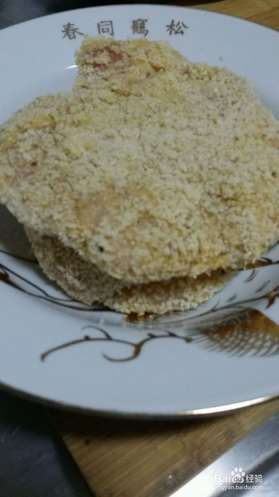 炸猪排的做法