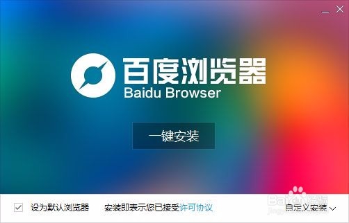 qq邮箱打不开怎么解决