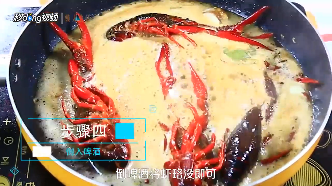 怎么做武汉油焖大虾