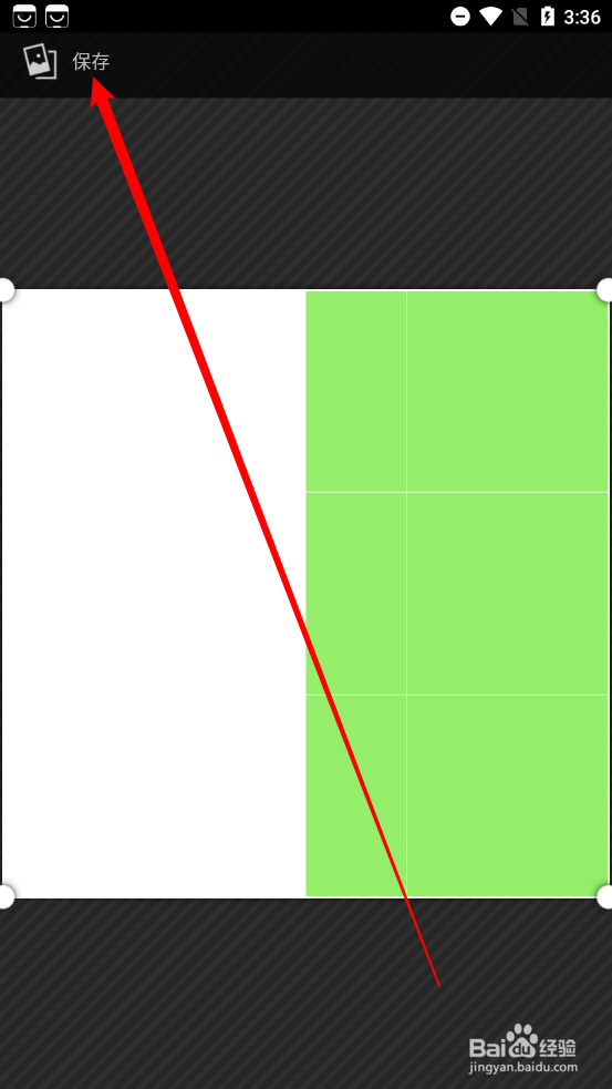 创业邦如何更换用户头像