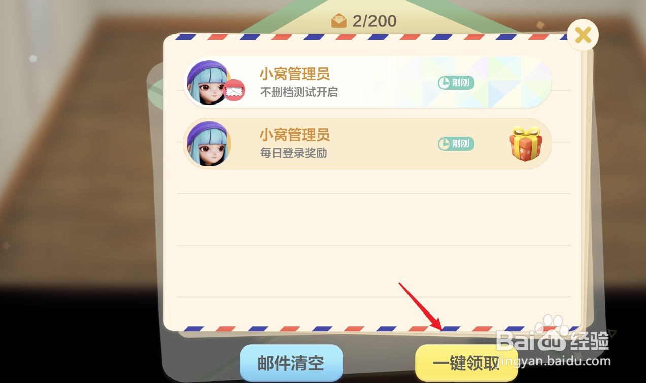 超级qq秀怎么赚家具券