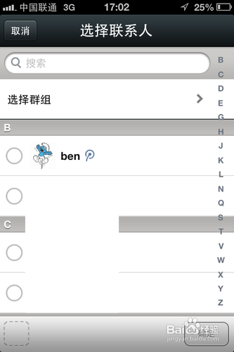 朋友圈如何转发