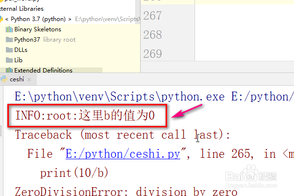 在python中怎样用logging模块调试错误