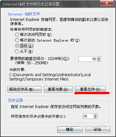 【快速】提取百度音乐盒上不提供下载的音乐