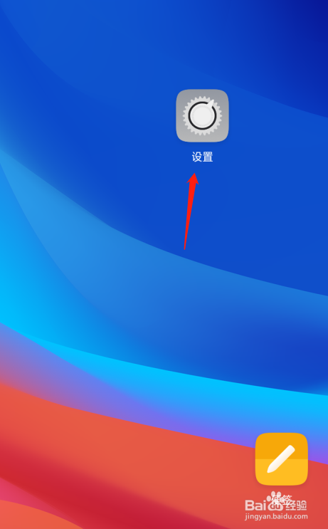 如何查看OPPO A5手机的序列号