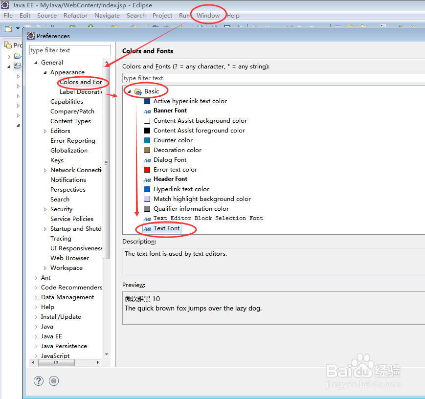 图解ECLIPSE JSP TOMCAT 环境搭建