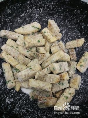 食补养生反砂芋头的做法