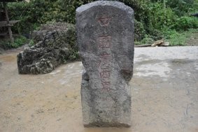 广西德天瀑布自助游攻略