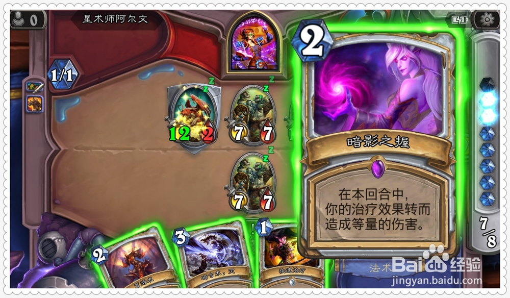 砰砰计划冒险攻略教程