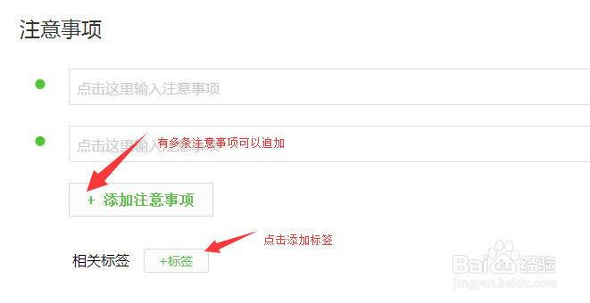 第一次使用百度经验