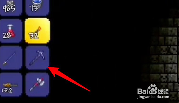 泰拉瑞亚书怎么获得