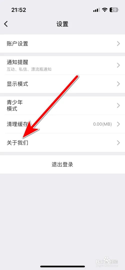 给抱抱直播App怎么评分