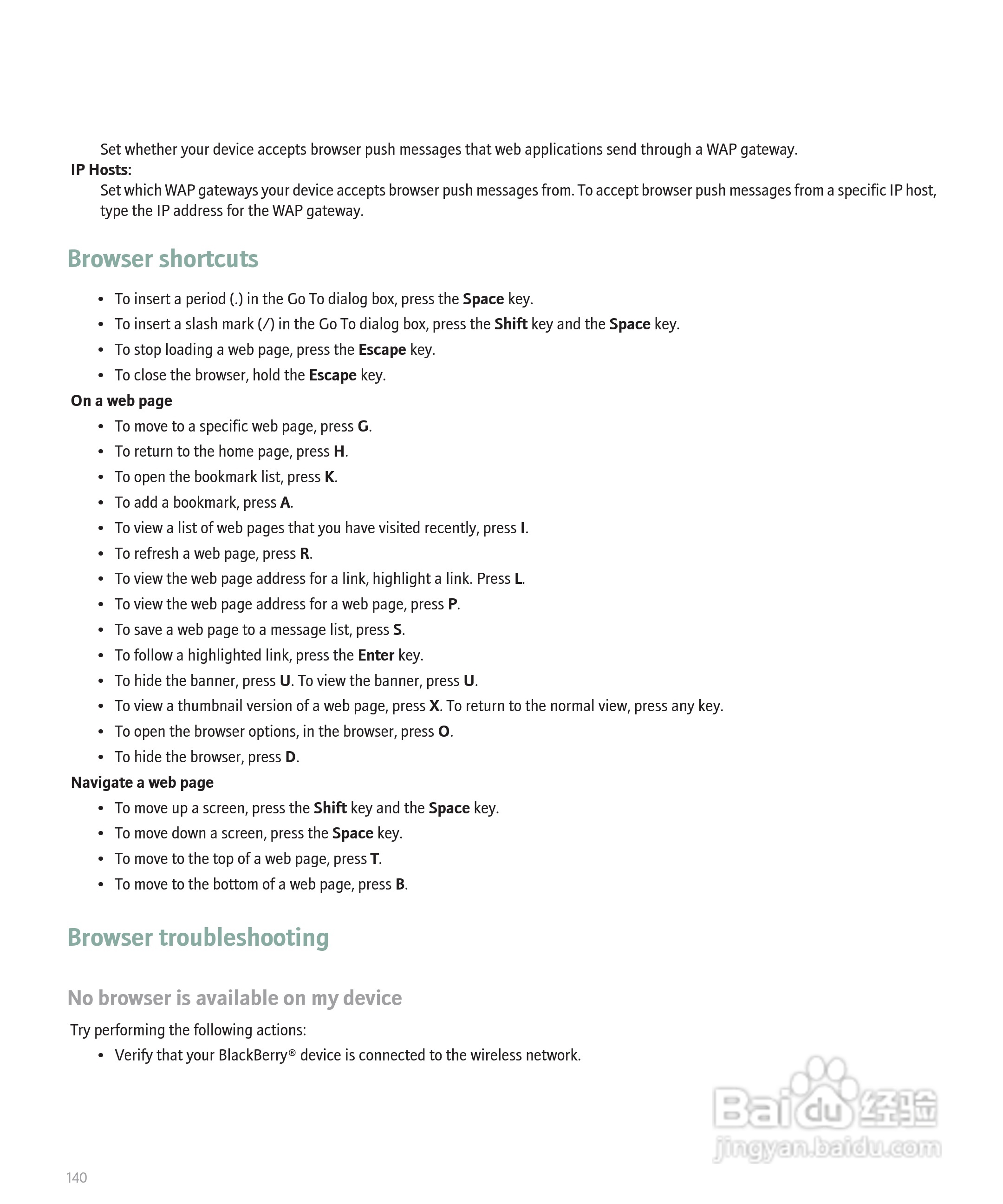 黑莓手机Curve 8300型使用说明书:[15]