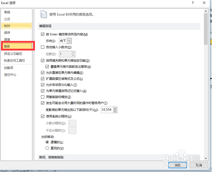 Excel2010如何在任务栏中选择多个工作表