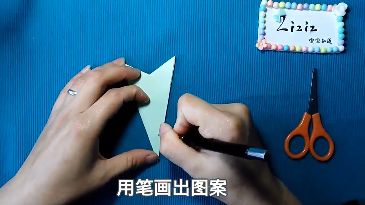 铜钱雪花折纸怎么折
