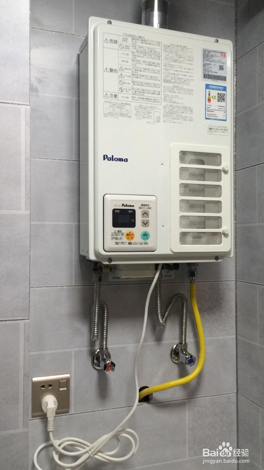 林内热水器时冷时热怎么办