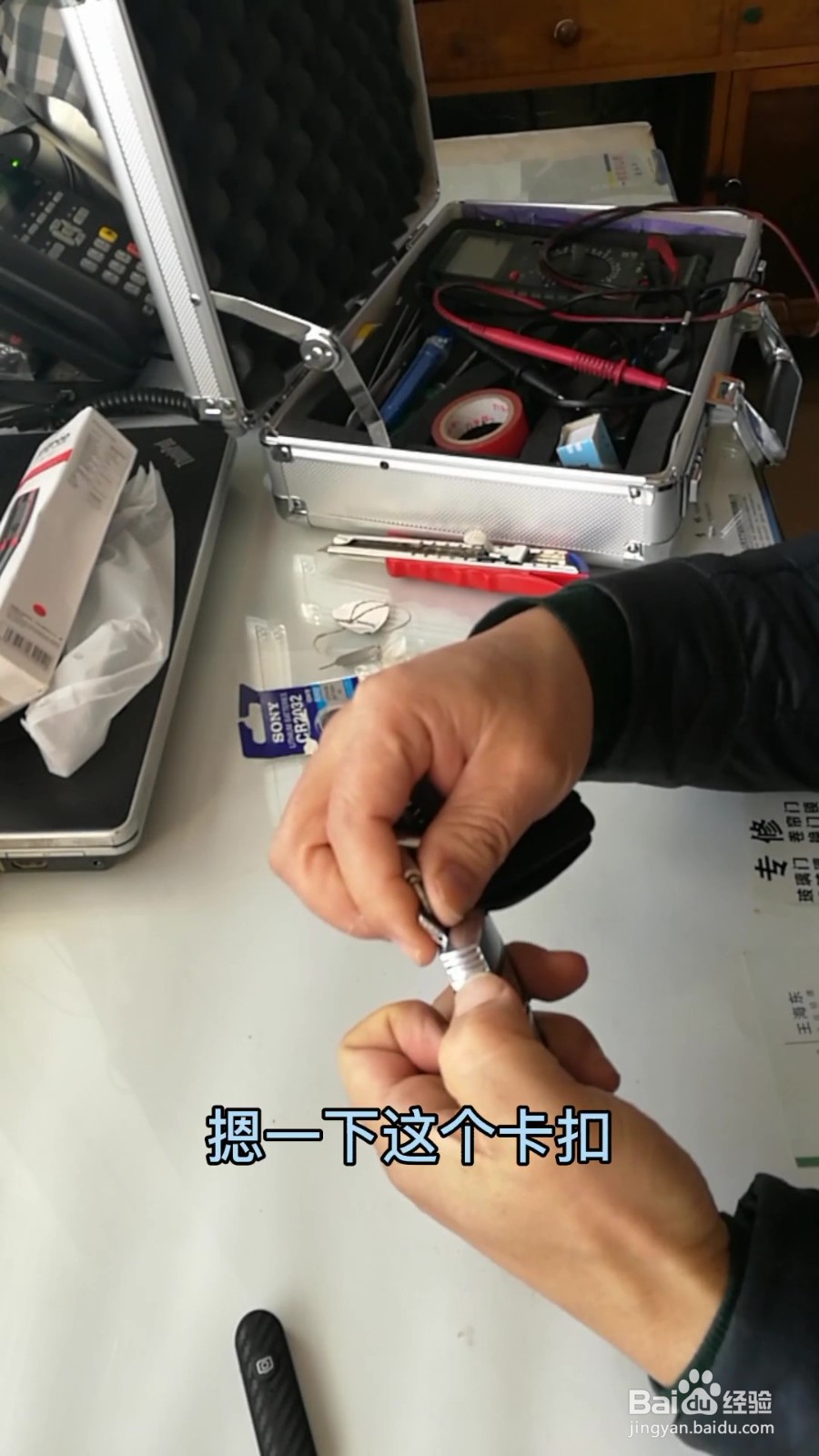 大众迈腾钥匙怎么拆开换电池