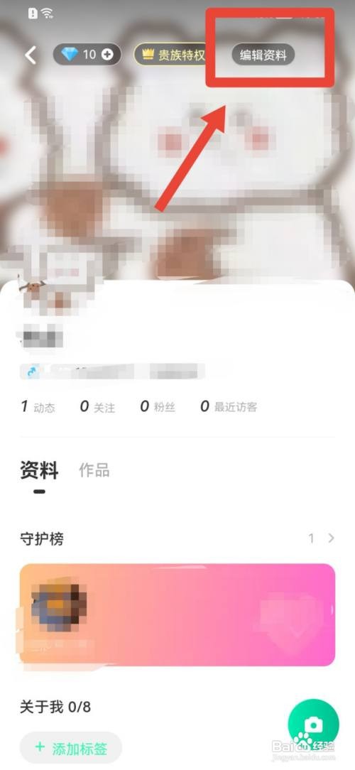 去玩如何查看填写签名如何查看
