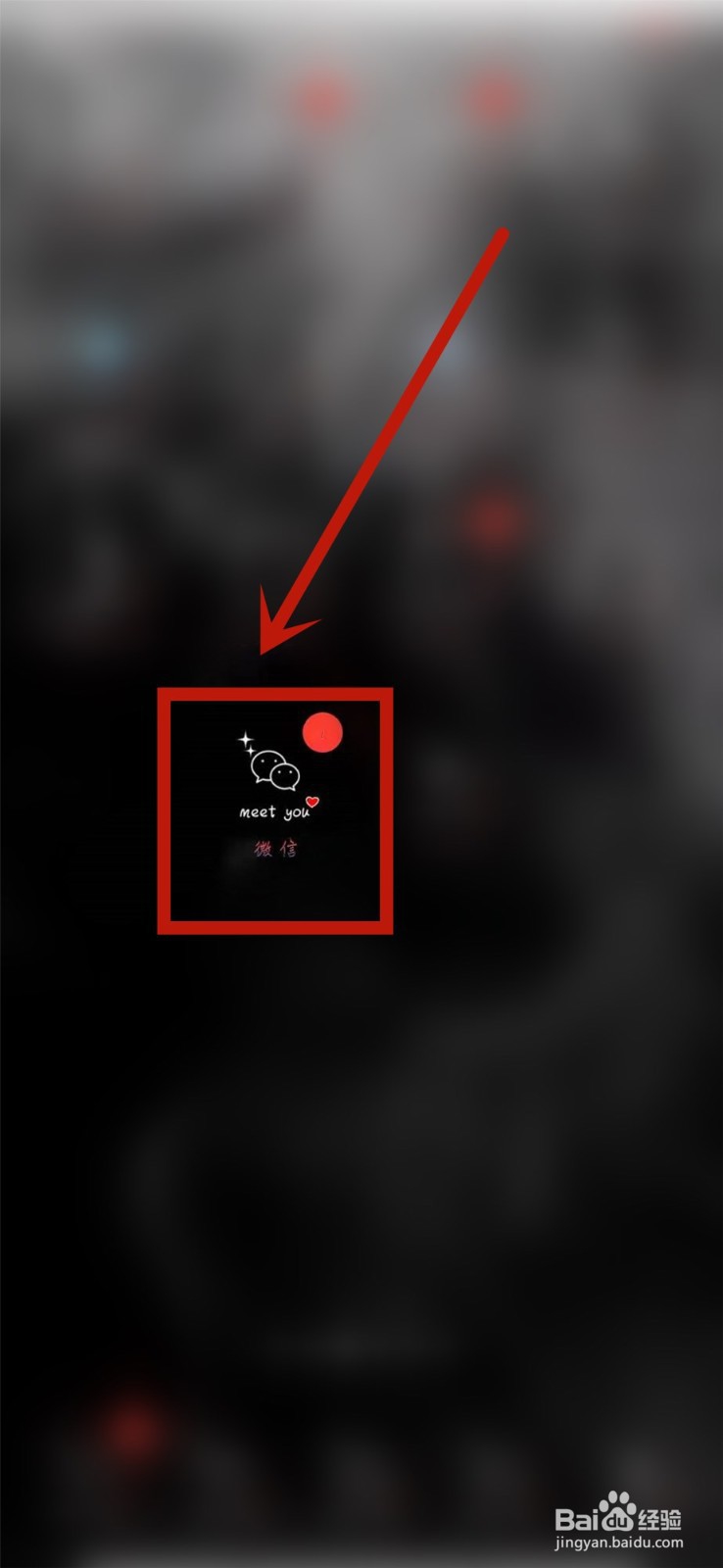怎样把旧手机微信资料移到新手机