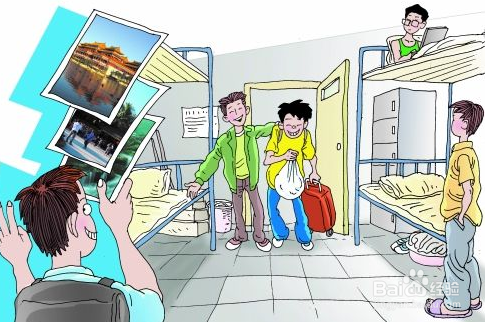 大学如何处理室友之间关系？如何和室友相处好？