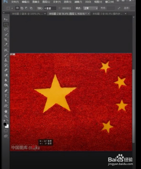 如何快速去除水印