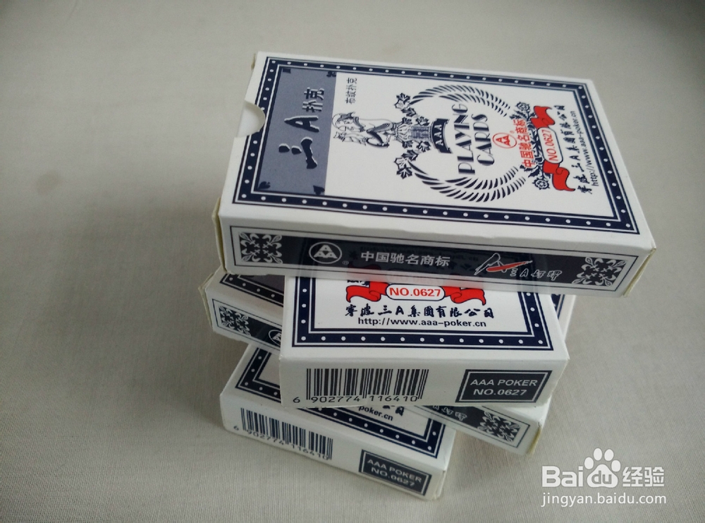 最牛纸牌游戏“够级”的玩法