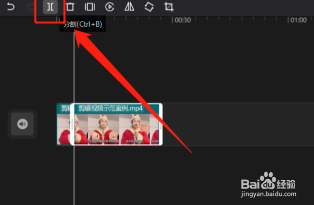 抖音使用技巧之怎么剪辑视频