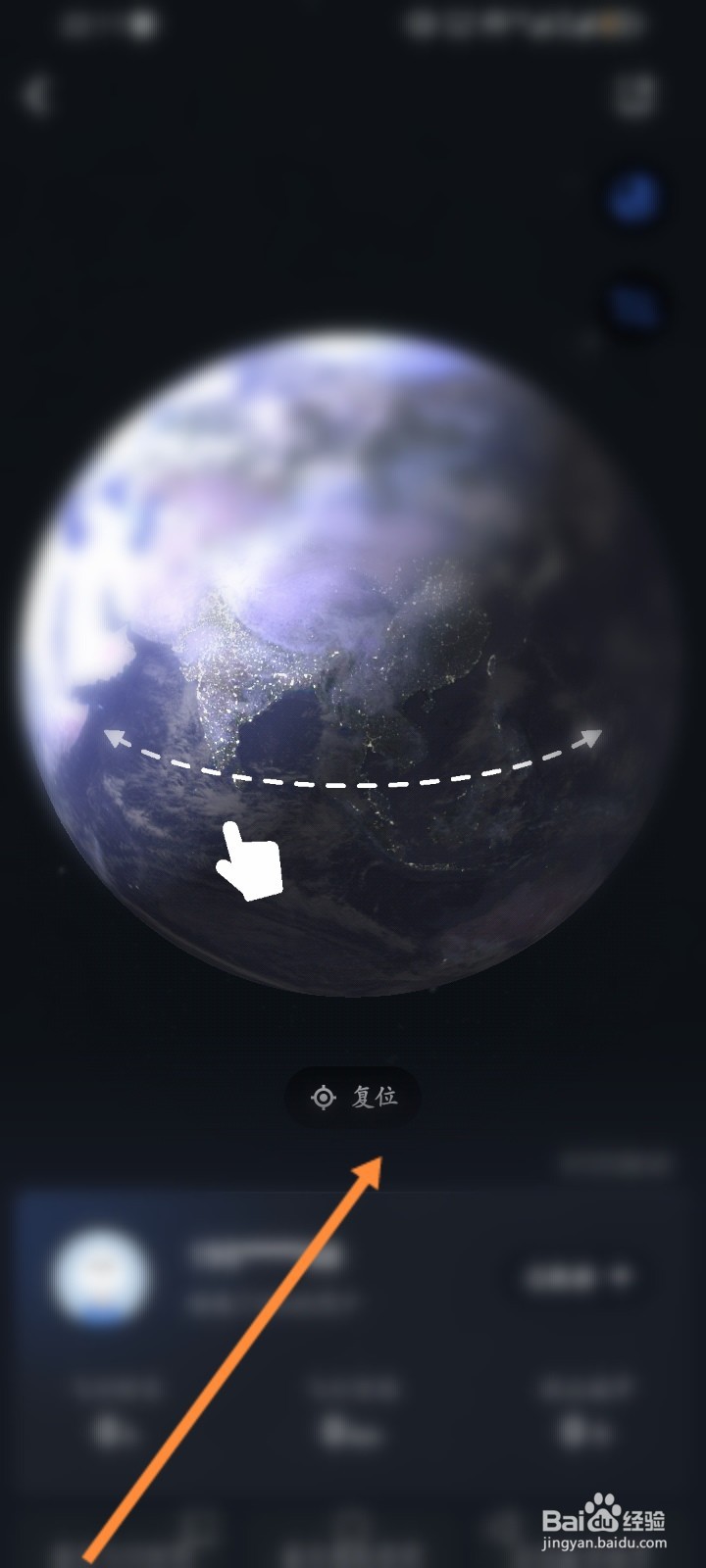 航班管家软件怎么查看历史飞行记录