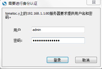 怎样开启Tomato路由器的文件共享